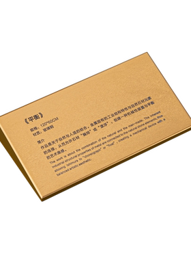 米舍铝合金桌牌介绍牌