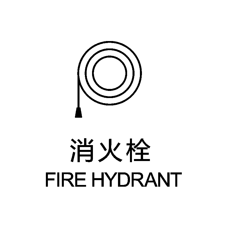 定制金属实心铝镁合金字消防栓标识牌酒店民宿室内指引导视牌灭火器消防提醒温馨提示牌警示门牌设计免钉安装