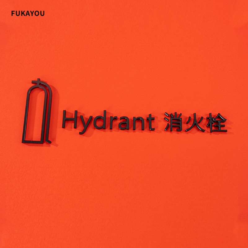 定制金属铝合金消防栓门牌酒店民宿客房消防指引导视牌灭火器标志
