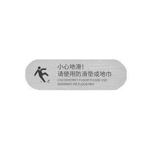 金属铝合金标识牌酒店民宿公共温馨提示标识牌家用门口墙面外卖快递放置处wifi密码无线网红指示餐厅标志定制