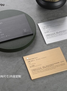 高端铭牌定做画廊美术馆博物馆作品介绍牌精致金属提示牌铝面板商标logo腐蚀激光填漆铝牌标牌订制作