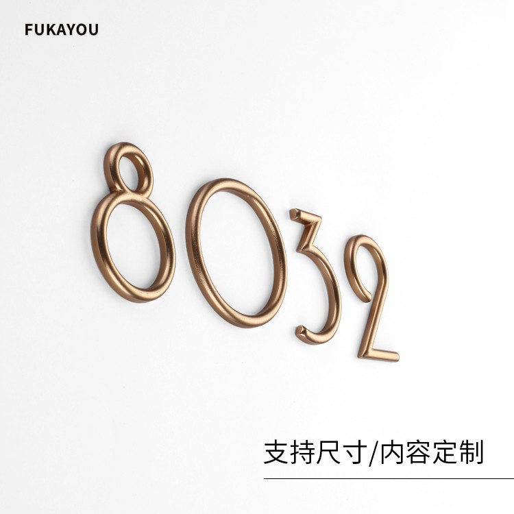 金色纯铜民宿别墅墙面装饰号码牌