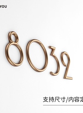 球面铜字三维立体金属字金色黄铜数字民宿酒店个性门牌号房间号包厢号家用别墅防水数字号码牌墙面装饰字