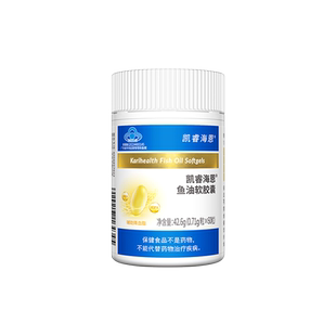 凯睿海恩鱼油软胶囊dha欧米伽epa深海鱼油omega3