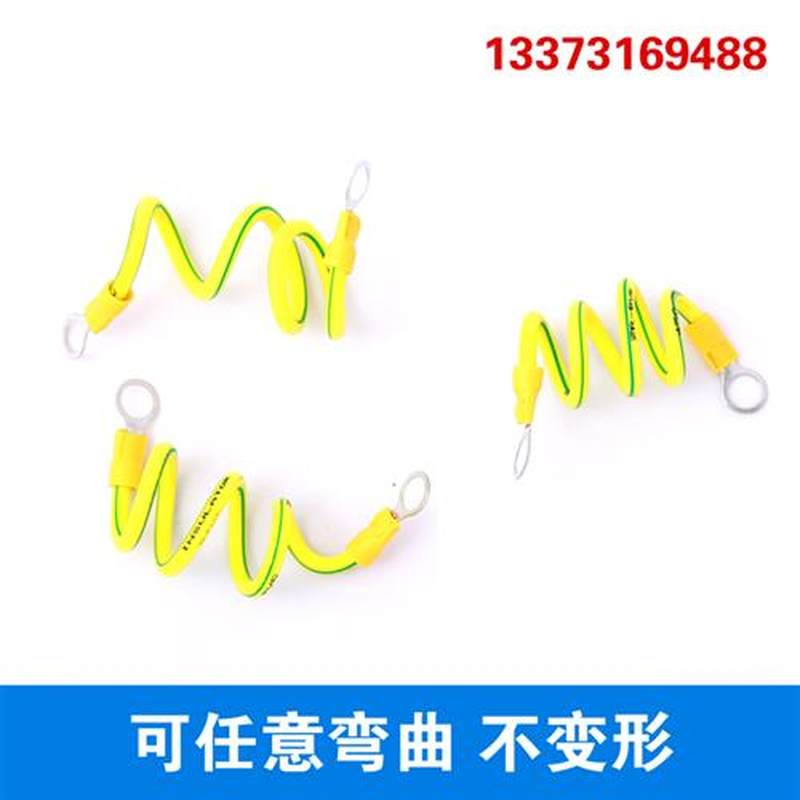 -桥架连接线光伏接地线4平方黄绿双色配电箱过门跨多股软铜接地线