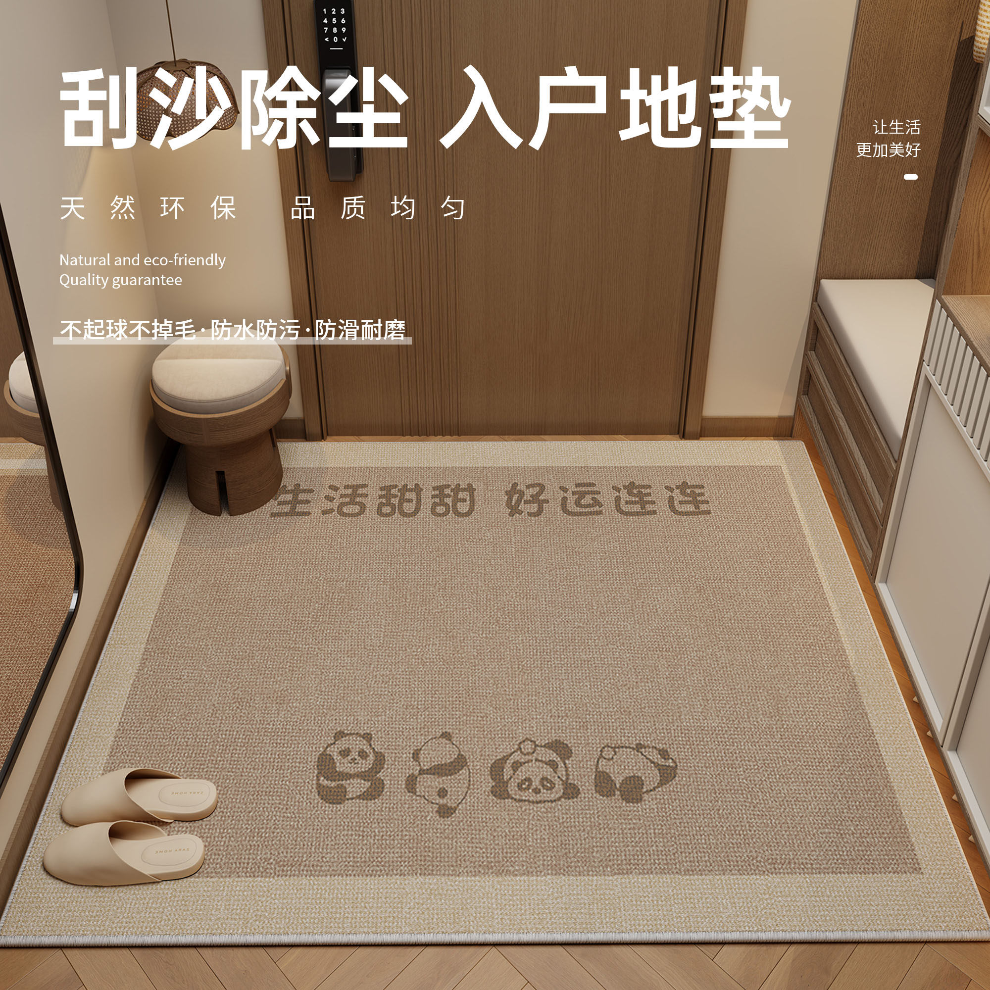 地垫入户门进门地毯门口家用门垫防滑客厅入户高级玄关脚垫可裁剪,居家布艺,入户地垫,淘宝优惠券,粉丝福利购,淘宝优惠卷