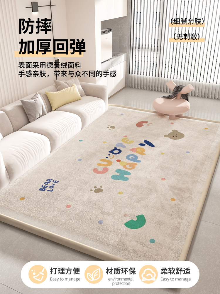 防摔加厚地毯客厅爬行垫儿童海绵厚爬爬垫地垫卧室床边睡觉打地铺
