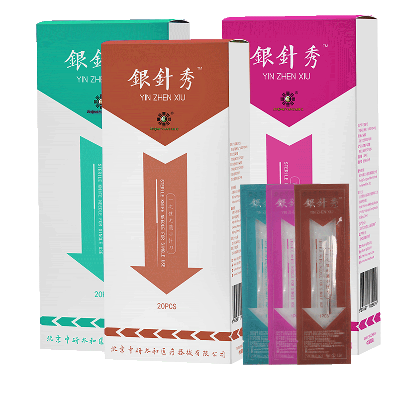 银针中研太和一次性无菌