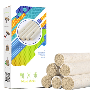 中研太和蕲艾条艾灸棒官方正品陈年艾灸柱熏家用艾草条绒雷火灸