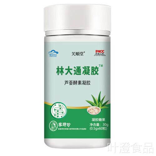 李时珍林大通胶60粒/瓶凝官方正品抖音快手同款wal