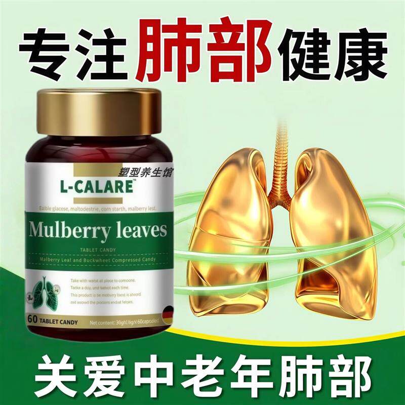 GNPCUIXO欧克米槲皮素小棕瓶奥美宁肺片珀巴迪槲皮素芮曼弗小绿宝