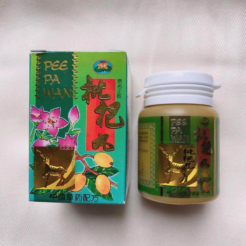 印尼特产印尼枇杷丸现货包邮