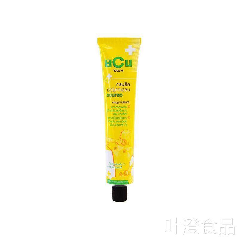 原装泰国拳拳王M王油泰拳运动王膏肌肉按摩酸痛跌打扭伤UAYwal