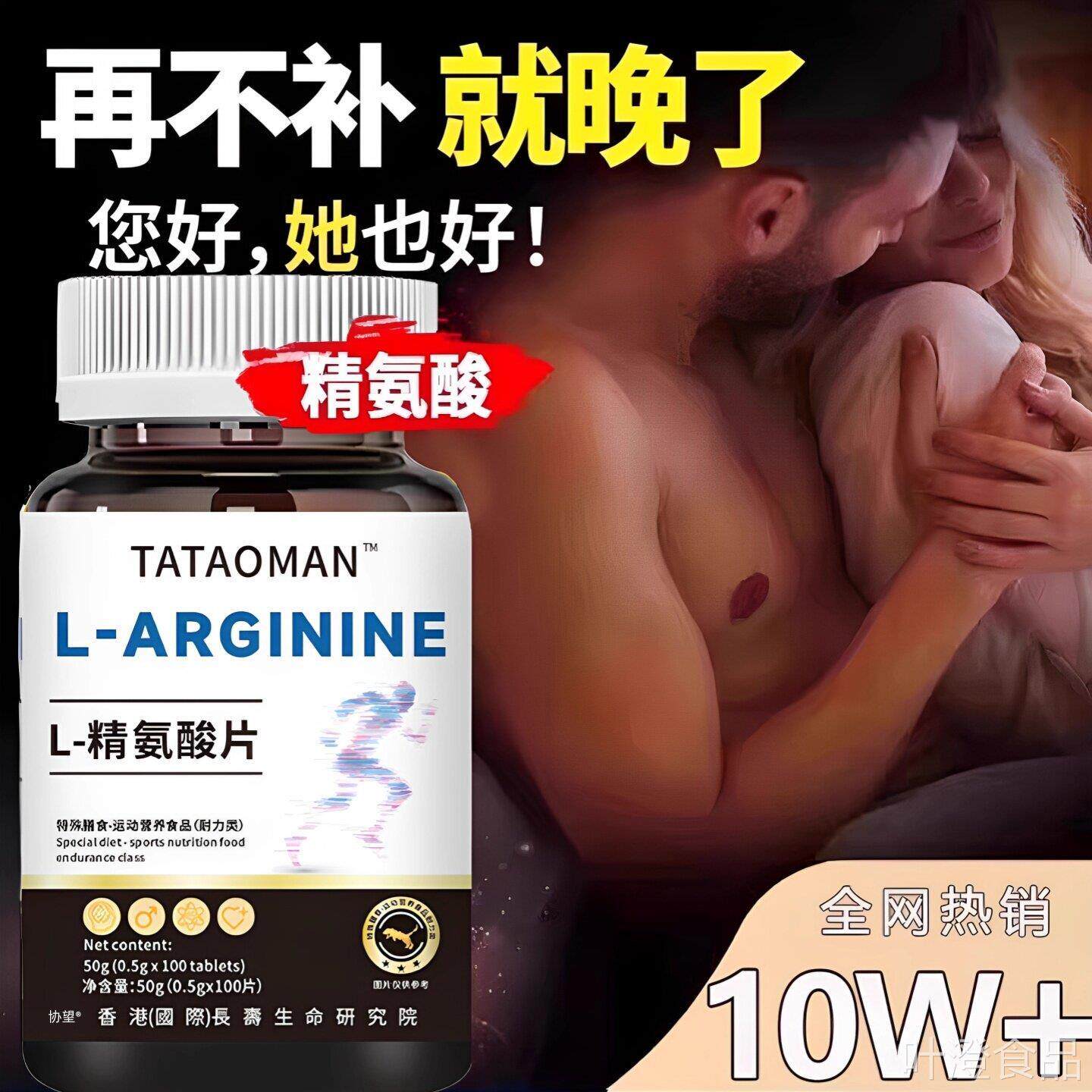 十一睾丸酮酸雄精氨酸性促睾素酮分泌软胶睾表官方旗舰店