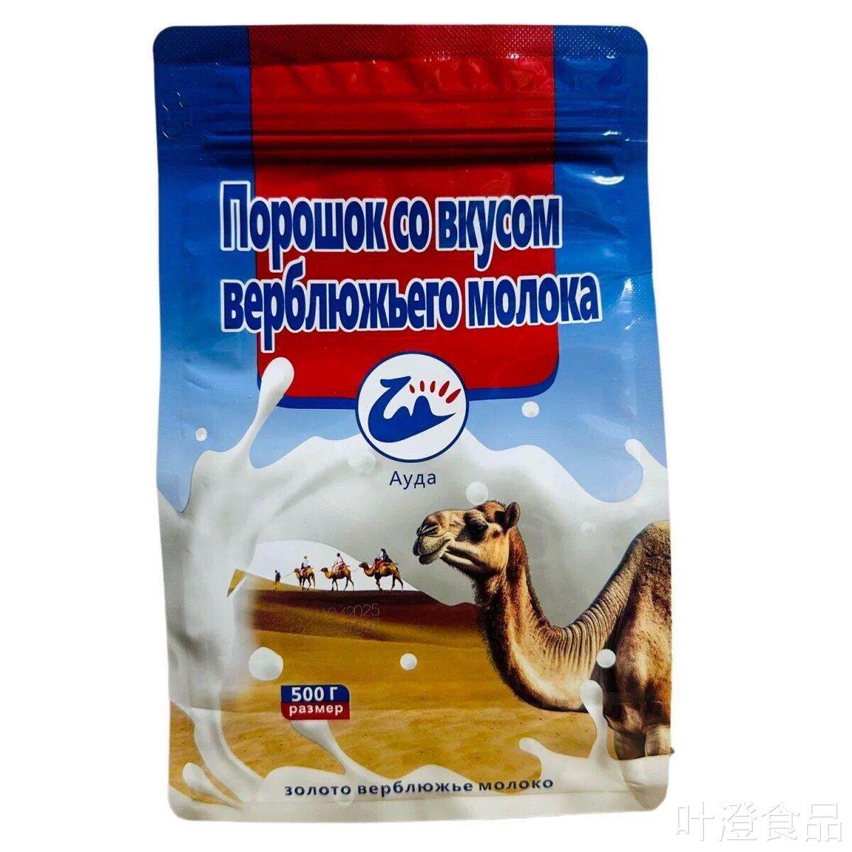 俄罗斯奶风味粉1000克塑料驼罐装中老年人都能喝全国包邮wal