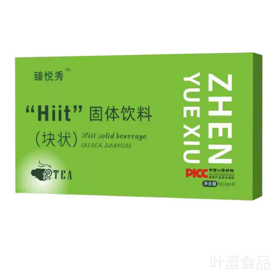 臻悦秀超模果蔬纤体饮Hit固体饮料块状植物升级大药房旗舰店i1cnw