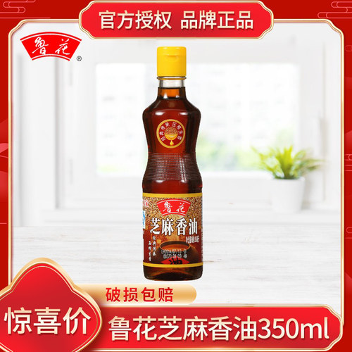 鲁花芝麻香油350ml石磨工艺包邮