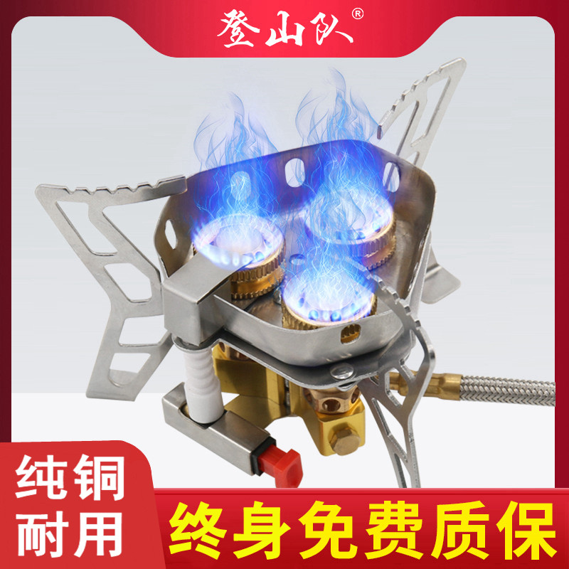 纯铜3头猛火户外炉具 zyzy登山队防风三芯便携卡式燃气灶野餐露营_虎窝淘