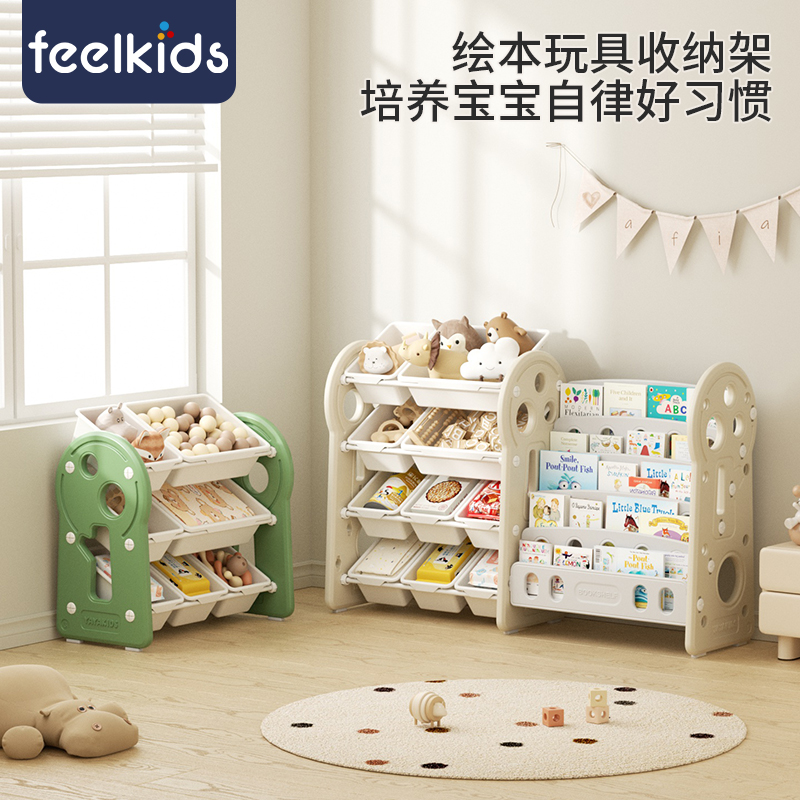 feelkids儿童玩具收纳架