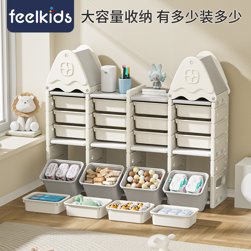 feelkids双书屋顶收纳架