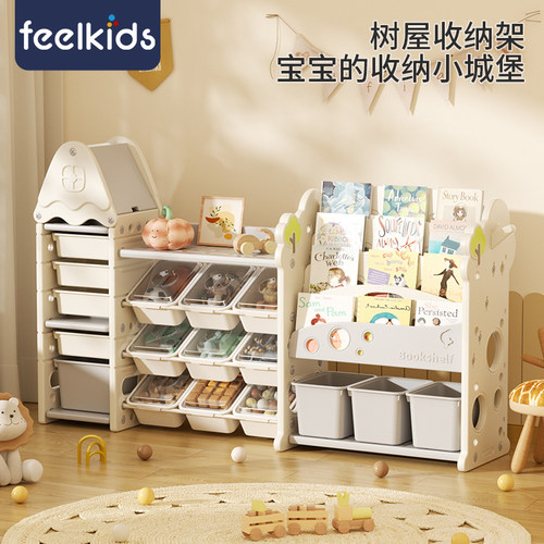feelkids超大容量玩具收纳架