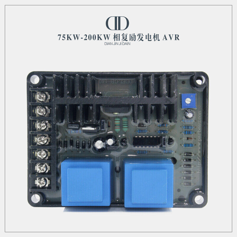 有刷相复励柴油发电机100 150 200kw相复励交流同步发电机调压板,五金/工具,发电机组零部件,淘宝优惠券,粉丝福利购,淘宝优惠卷