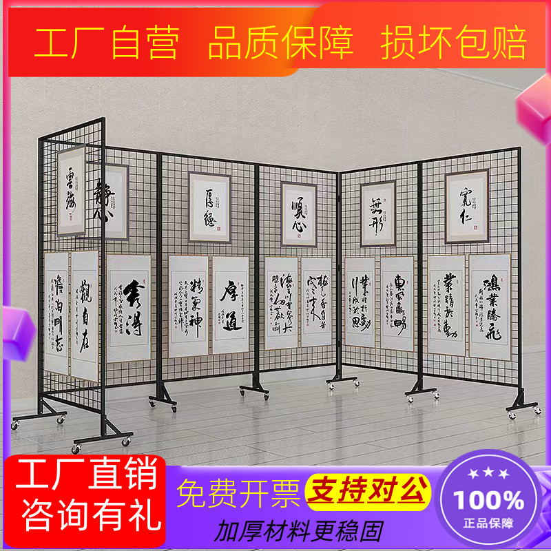 作品展示架加厚铁艺折叠户外稳固