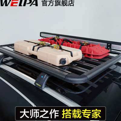 韦帕 多功能车顶行李框 汽车备胎行李架自驾游车载油桶支架平台框怎么样,好用不?