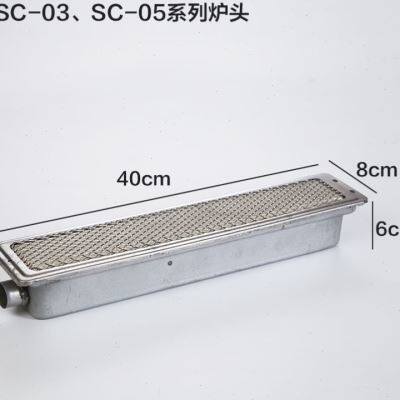 进盛双弛燃气烧烤炉喷嘴炉头网架钢罩玻璃罩配件烧烤炉配b