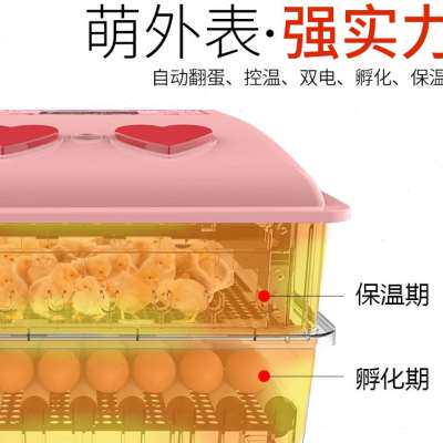 一望孵化器鸡小型家用型孵化机全自动鸭鹅孵化箱鸡苗智能孵蛋器使用感如何?
