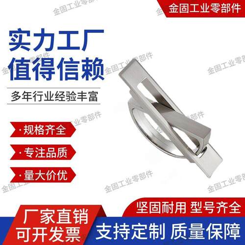 XAC21/22/23/24-L75/115/125/150榻榻米旋转拉手PULN100方形LS707