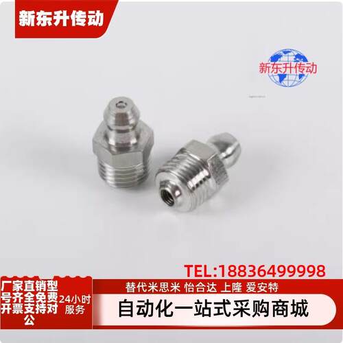 BLE11/BLE15/BLE31/BLE35-1 2 6 6A 8 10黄油嘴 直油嘴