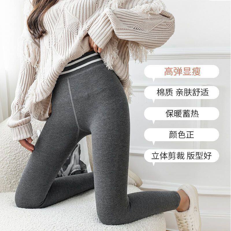 打底裤女秋冬加绒保暖裤