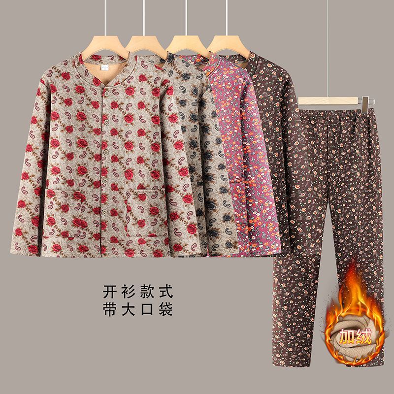 开衫保暖内衣两件套中老