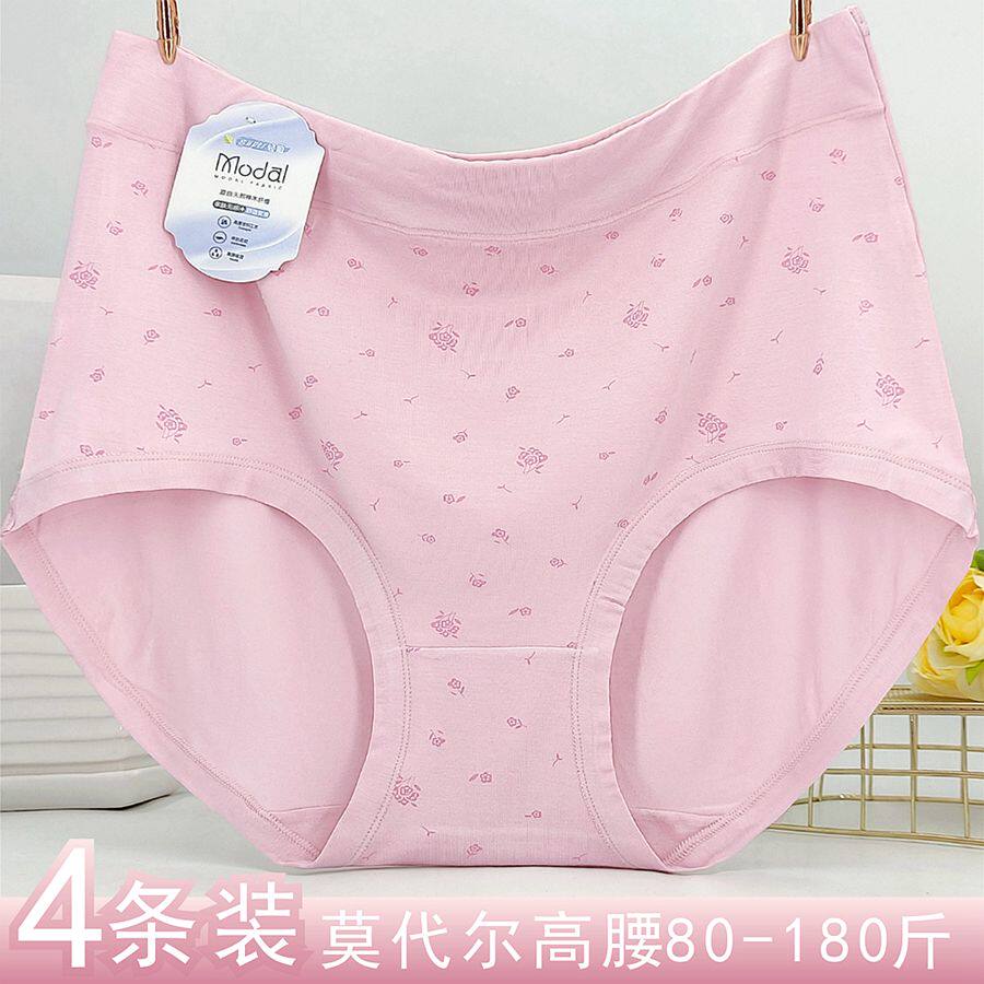莫代尔内裤女高腰胖mm妈