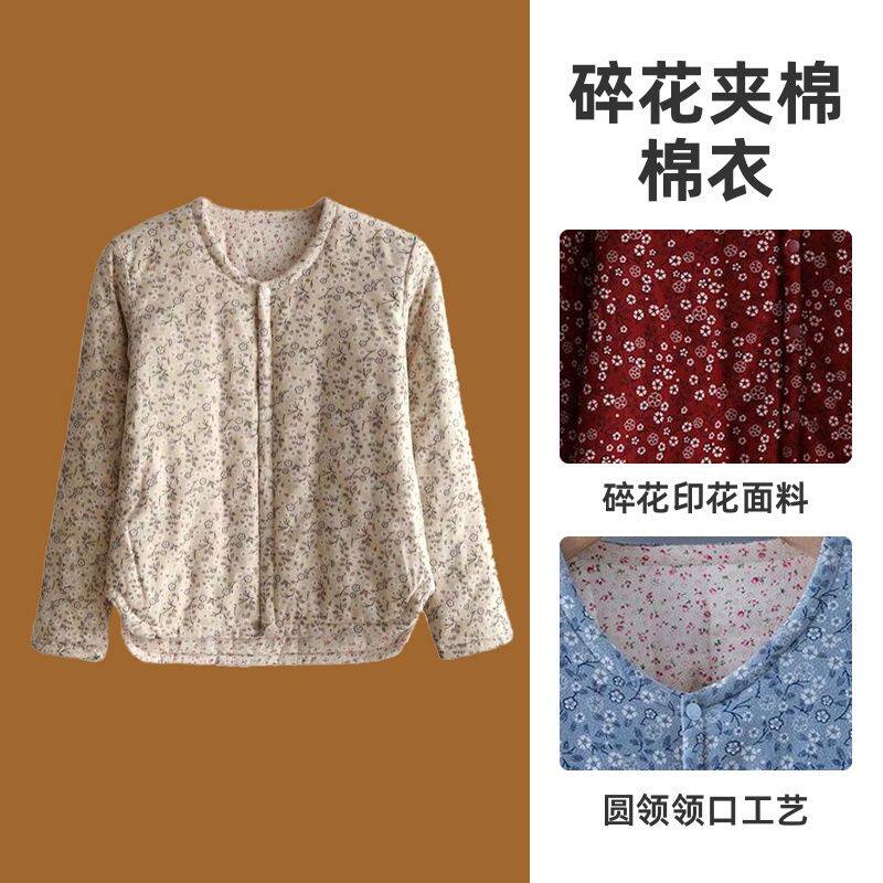 女士贴身妈妈棉袄夹棉内