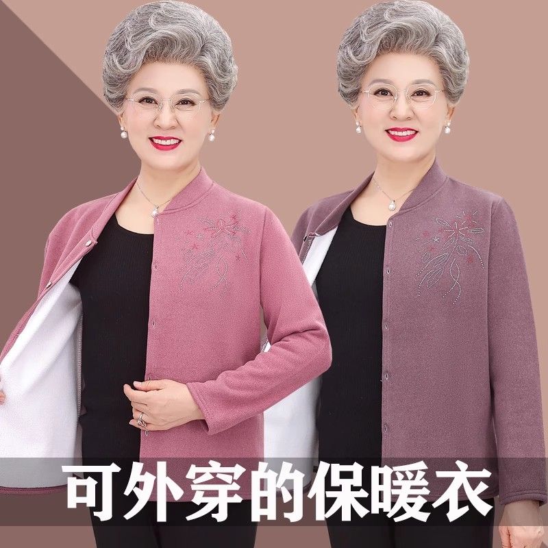 中老年开衫德绒女士加绒