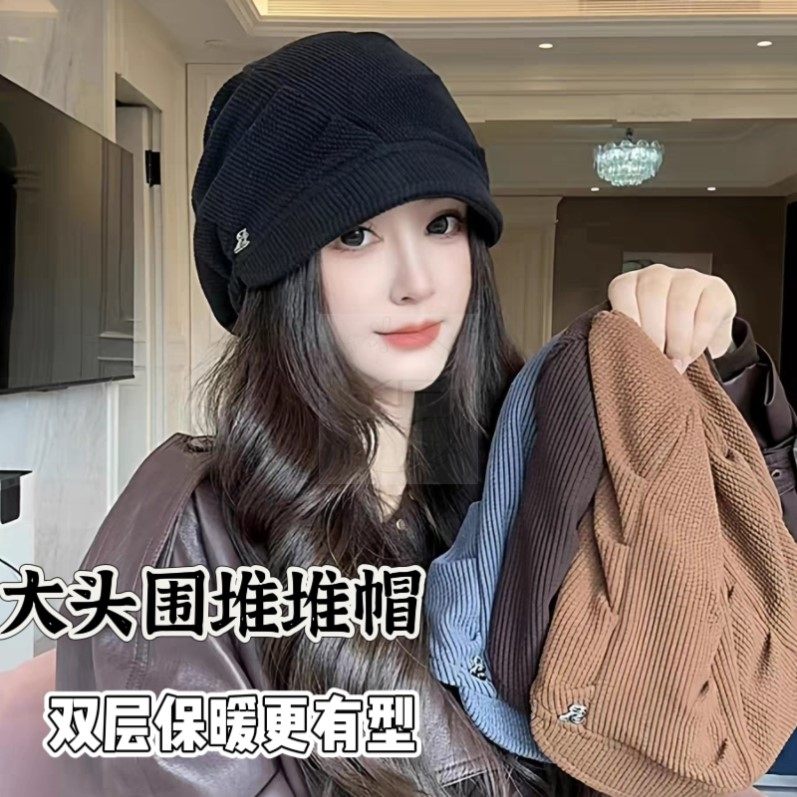 秋冬季大头围堆堆帽子女韩版时尚保暖显脸小月子帽褶皱宽松冷帽潮