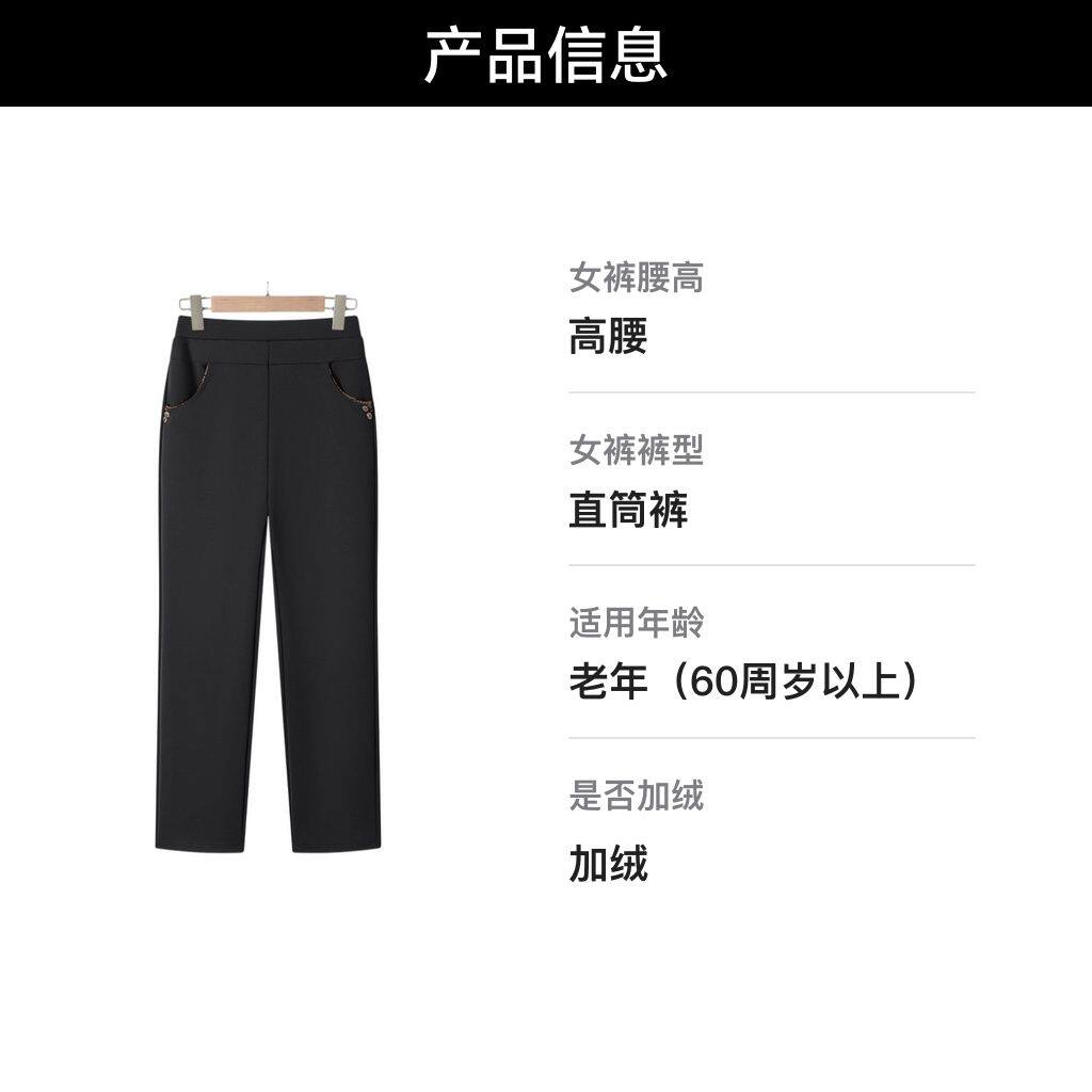 中年妈妈裤子春秋高腰直