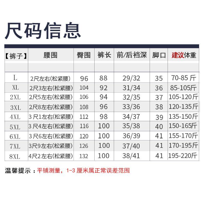中老年女裤子绣花高腰松紧弹