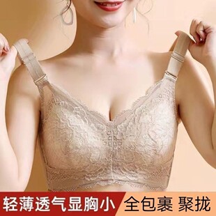 大胸显小无钢圈文胸全罩杯大码聚拢收副乳防下垂透气超薄款内衣女