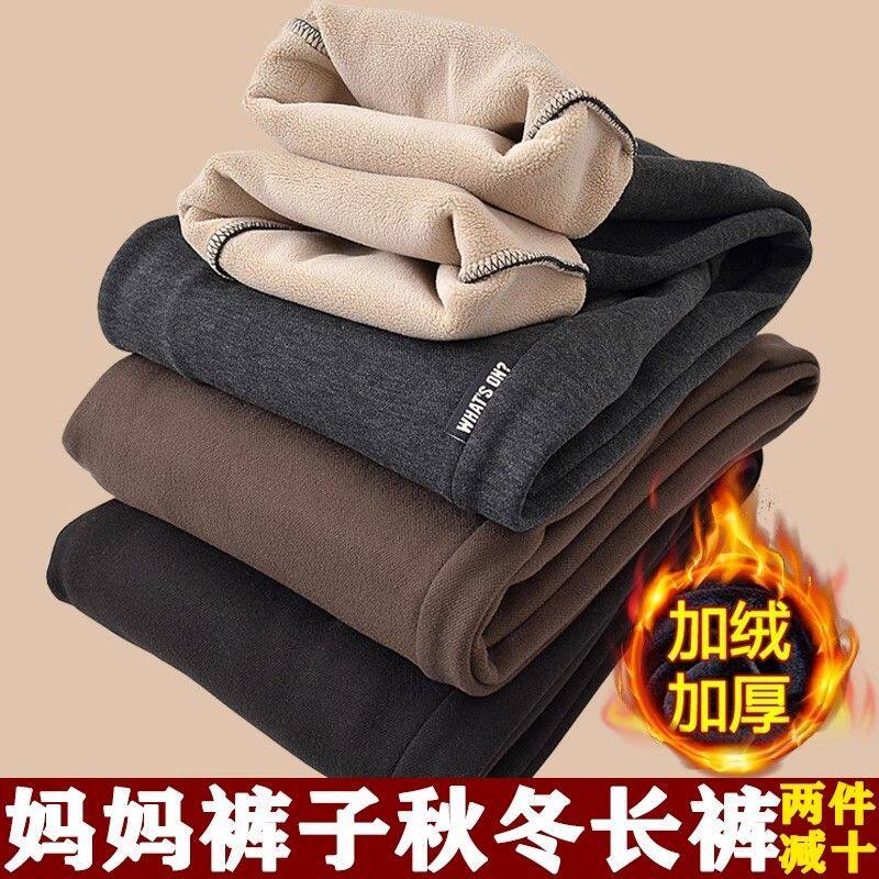 妈妈裤子秋冬休闲直筒长