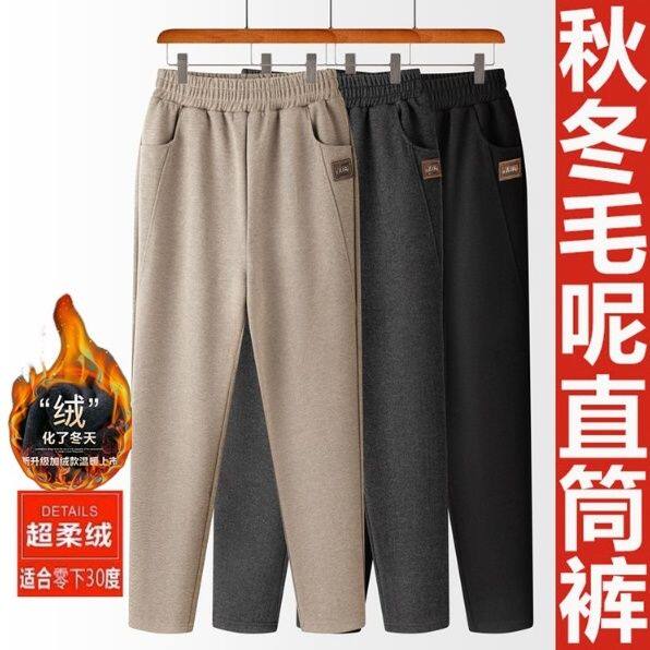 中老年大码加绒裤子女秋