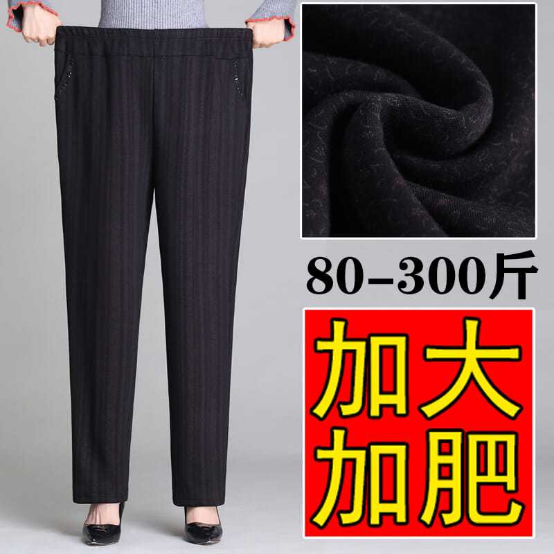 妈妈裤子加肥加大码秋冬