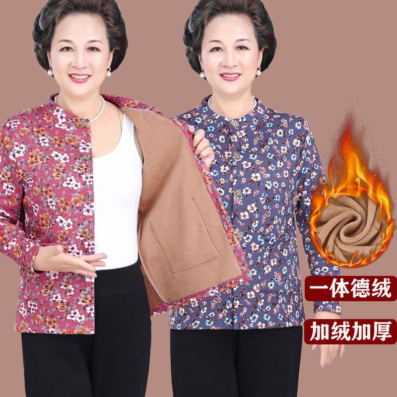 中老年妈妈装新款加绒加厚保暖衣秋冬款奶奶保暖内衣开衫贴身上衣