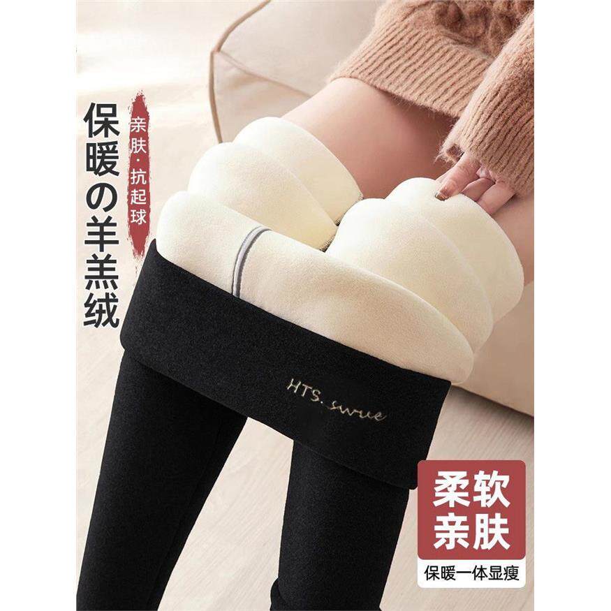 黑色羊羔绒打底裤女士外