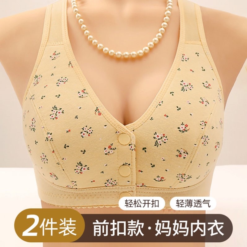 中老年前扣背心式大码文胸无钢圈聚拢防下垂胸罩妈妈无痕女士内衣