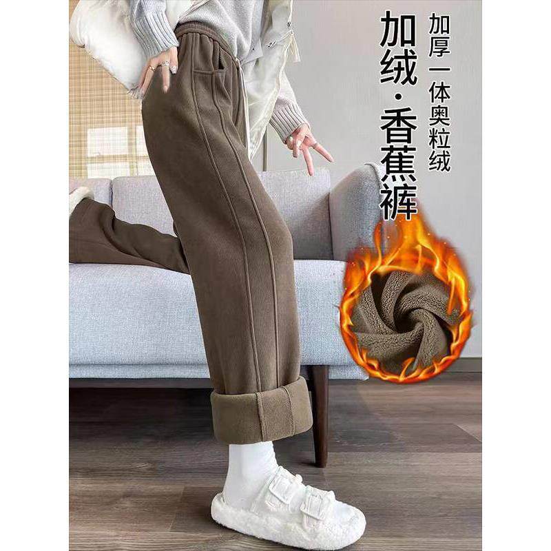 加绒香蕉阔腿裤女大码胖