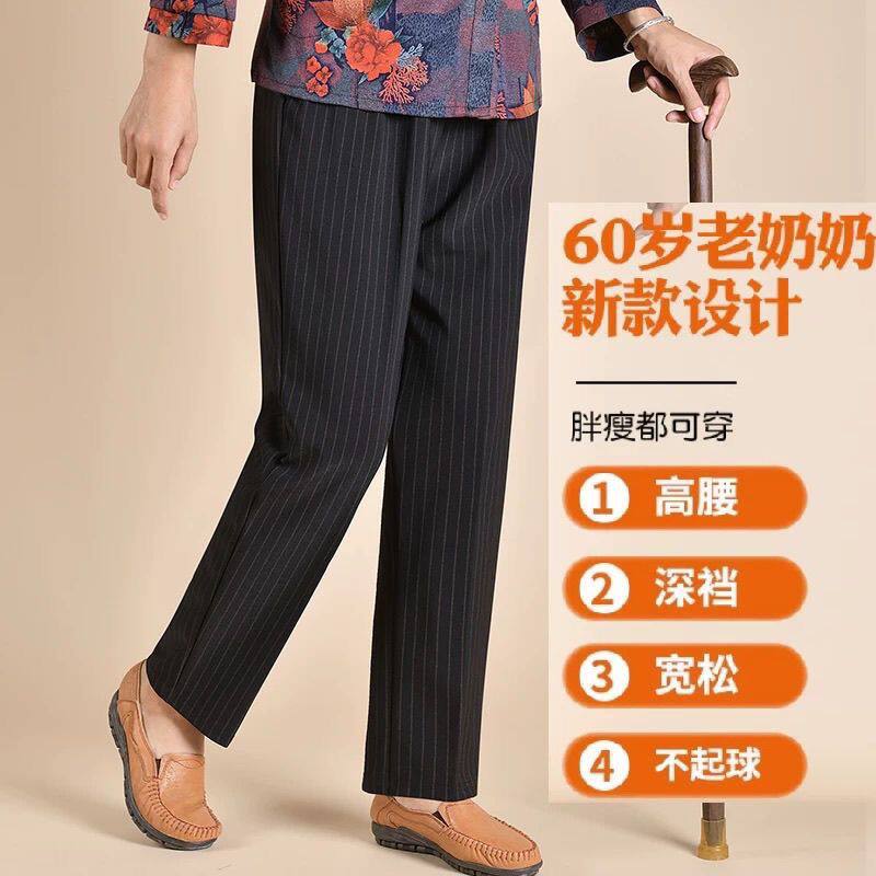 妈妈裤子加绒加厚款宽松