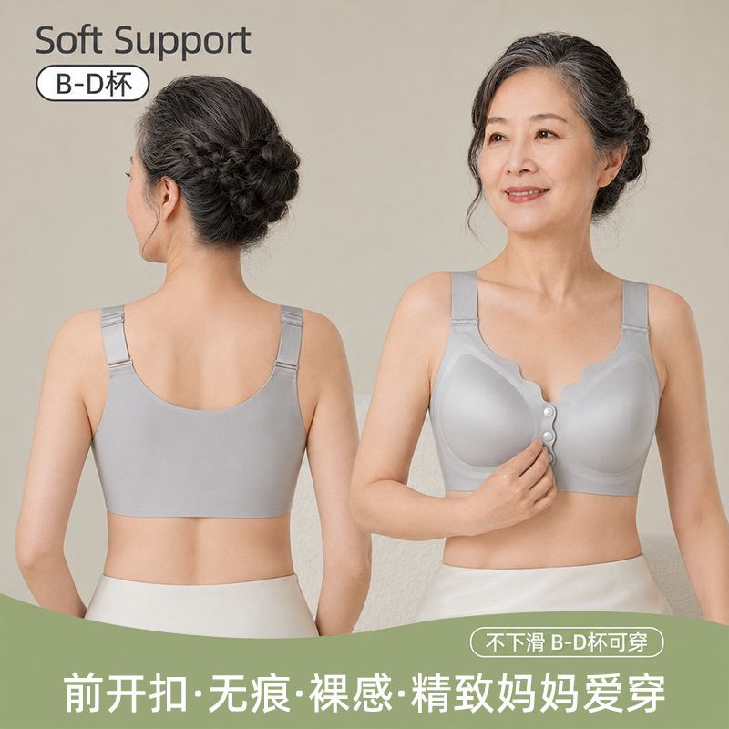 中老年妈妈文胸缎面大码
